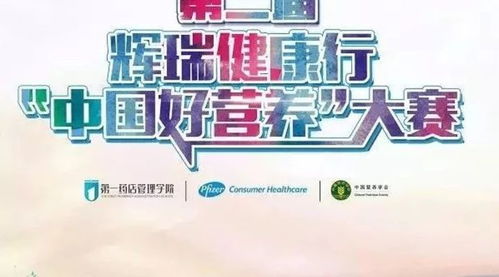 突破營養補充誤區，以專業禮儀服務全面提升門店母嬰產品競爭力